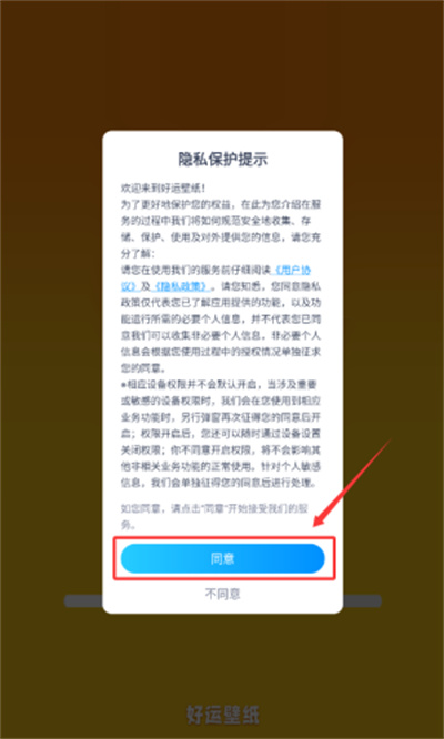 好运壁纸2026最新版 好运壁纸2026最新版