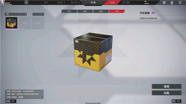 卡拉彼丘最新版 卡拉彼丘最新版