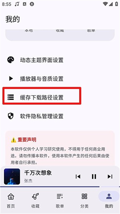 ��������3.0.9�汾�ٷ�