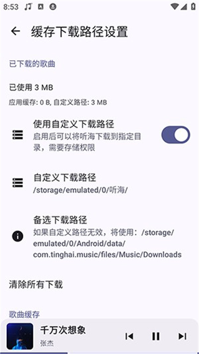 ��������3.0.9�汾�ٷ�