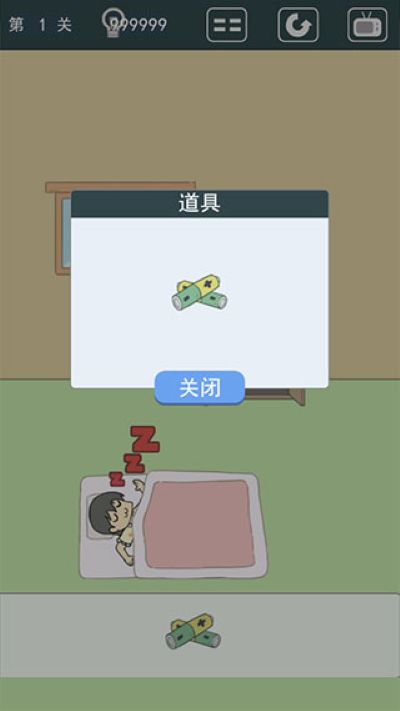 我被床封印了正版手游 我被床封印了正版手游