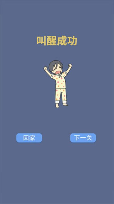我被床封印了正版手游 我被床封印了正版手游
