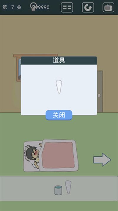 我被床封印了正版手游 我被床封印了正版手游