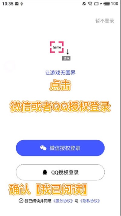 ��Ϸ�������ְ�׿��