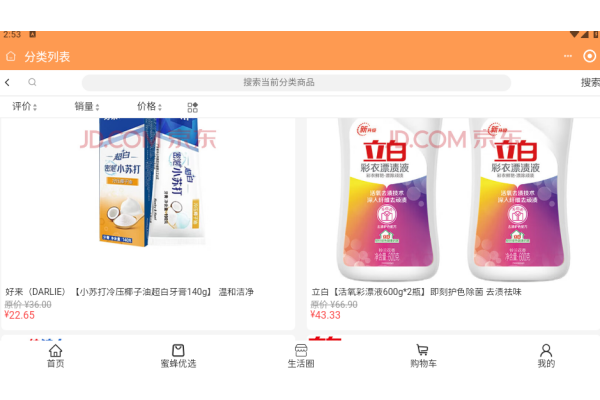 蜜蜂百业app 蜜蜂百业app