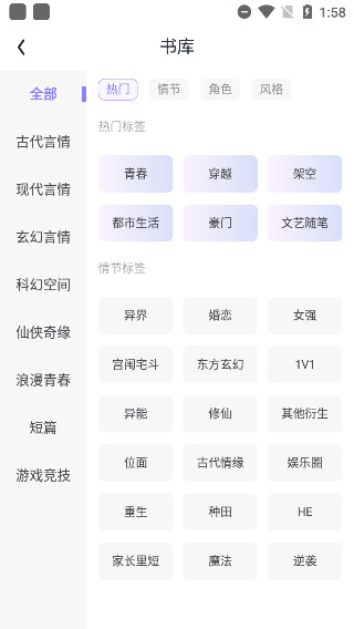 潇湘书院Pro版本 潇湘书院Pro版本