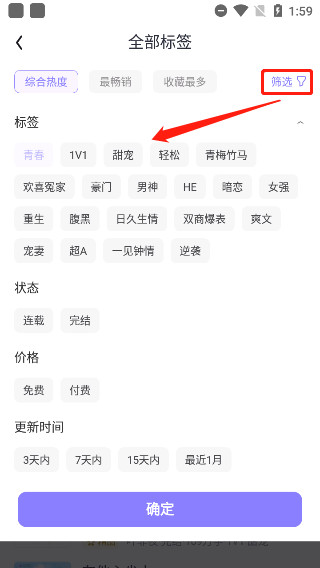 潇湘书院Pro版本 潇湘书院Pro版本
