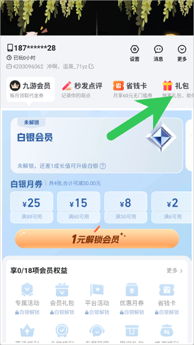 冲啊逗英雄游戏 冲啊逗英雄游戏