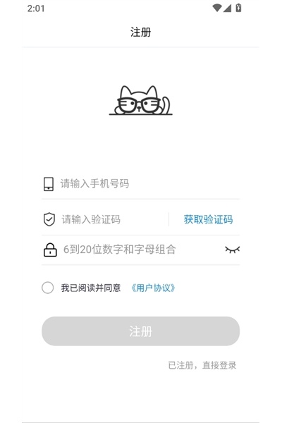 ֥ʿèapp
