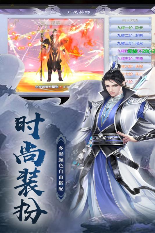 斗剑仙h5游戏 斗剑仙h5游戏