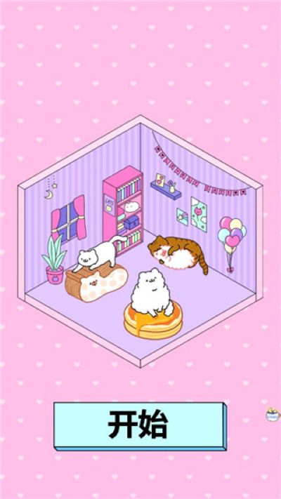迷你萌宠世界最新版 迷你萌宠世界最新版