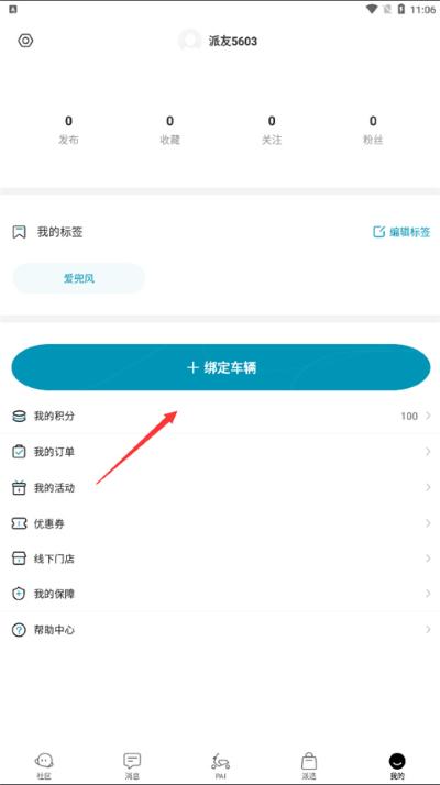 �ɵ���а�׿��