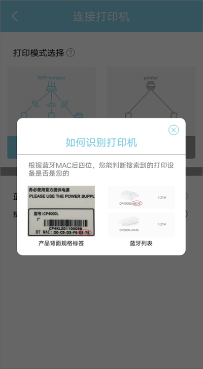 ��ӡ�������°汾