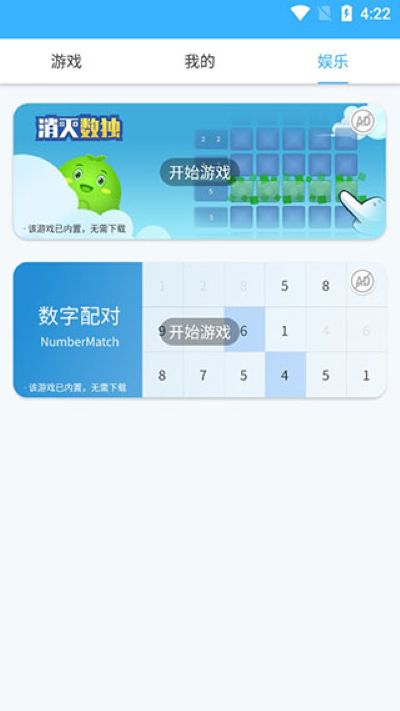 ������Ӫ��׿��
