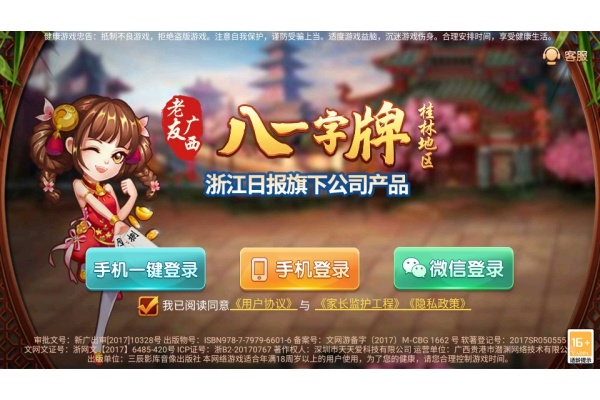 ������һ�������°汾