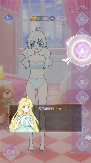 ����˯���ɶ���Ϸ
