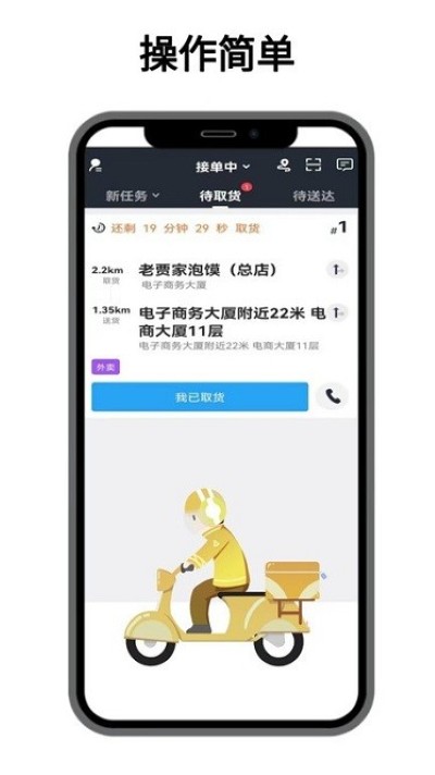 ��������app