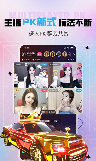 ʯ��ֱ��app2026��