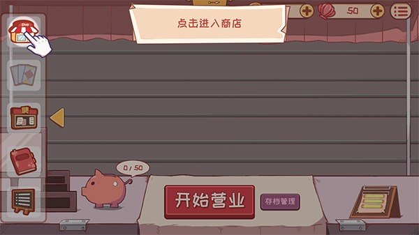 米琪果汁店完整版 米琪果汁店完整版