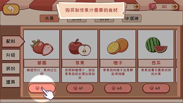 米琪果汁店完整版 米琪果汁店完整版