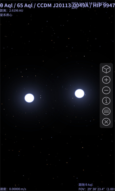 星名录2026 星名录2026