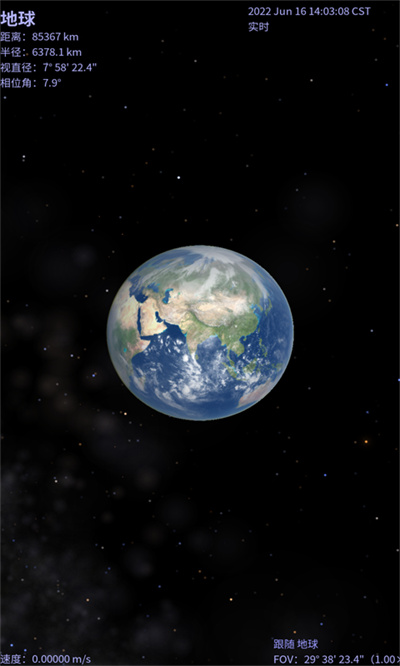 星名录2026 星名录2026
