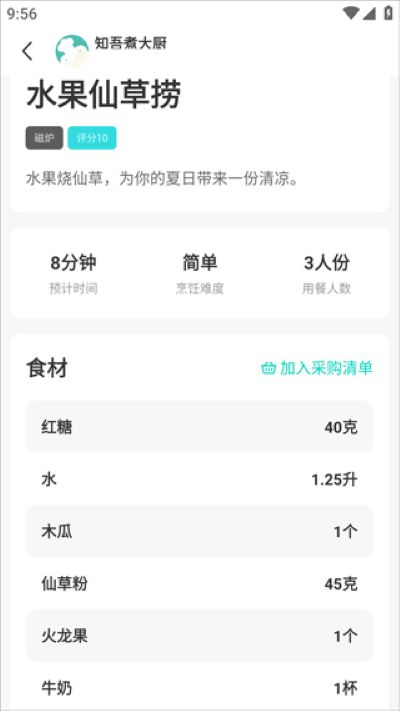 ֪��������app