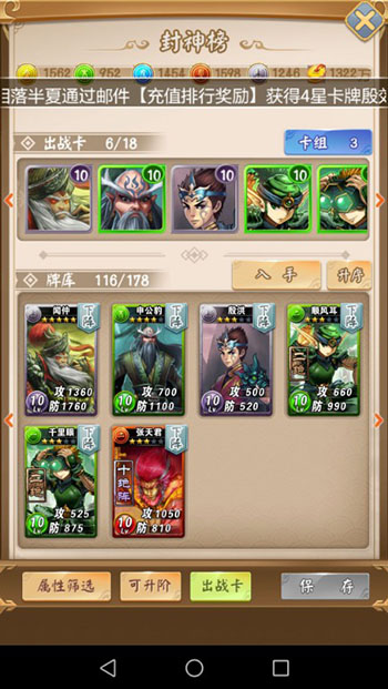 ���׷��񴫵������ɰ�