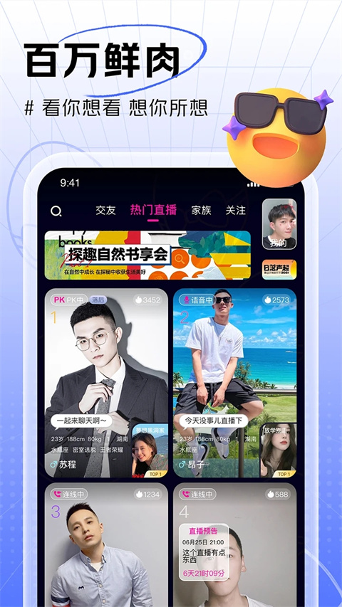 �̵���app���°汾