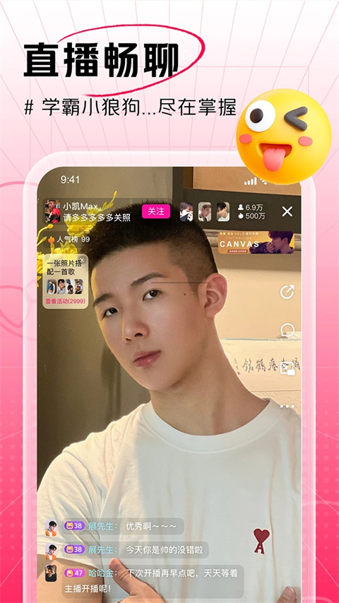 �̵���app���°汾