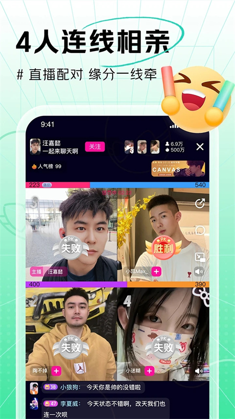 �̵���app���°汾