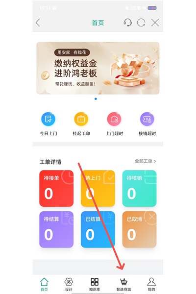 ���㰲��app