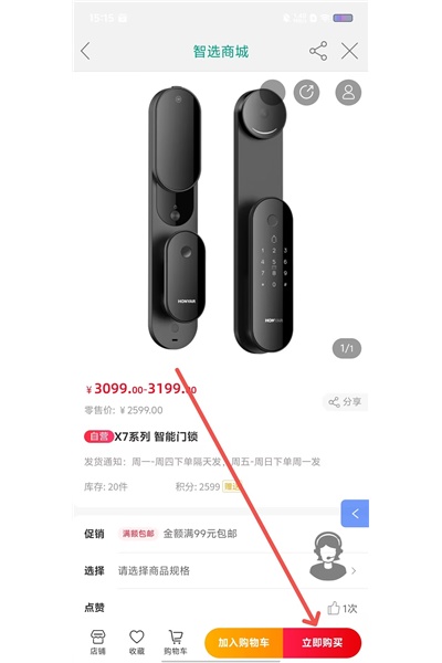 ���㰲��app