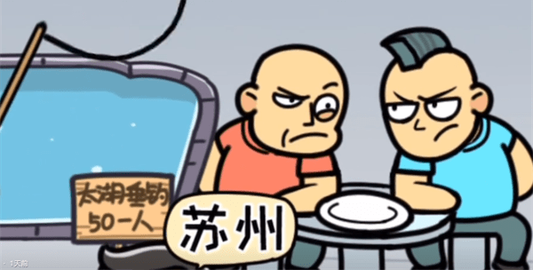 抖个腿子小游戏最新版 抖个腿子小游戏最新版