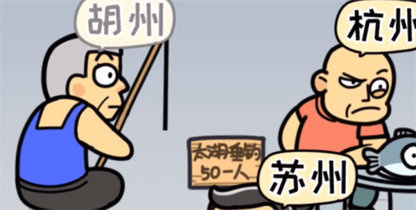 抖个腿子小游戏最新版 抖个腿子小游戏最新版