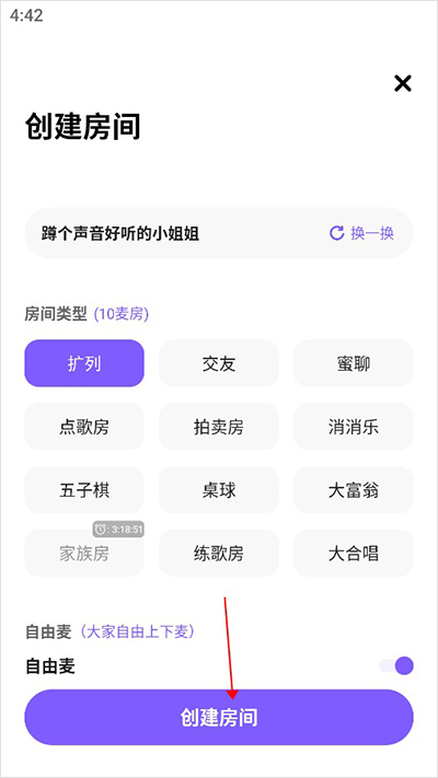 伴唱免费软件 伴唱免费软件