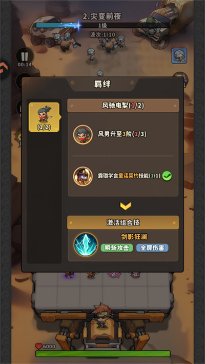 ��������ʿ��봰�