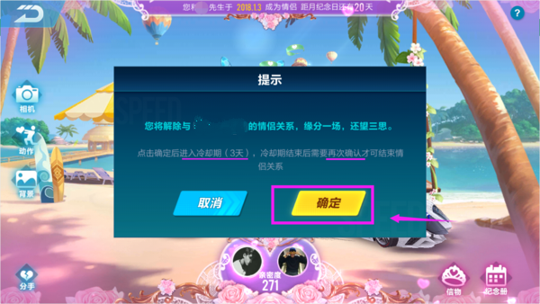 qq�ɳ�ƻ���汾