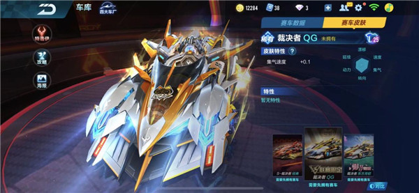 qq�ɳ�ƻ���汾