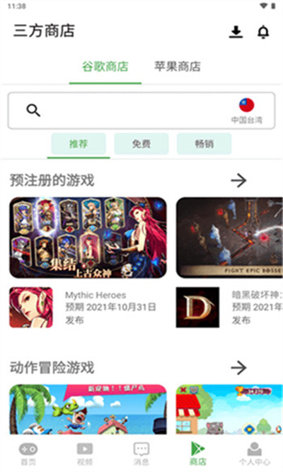 apkssr�����ٷ���