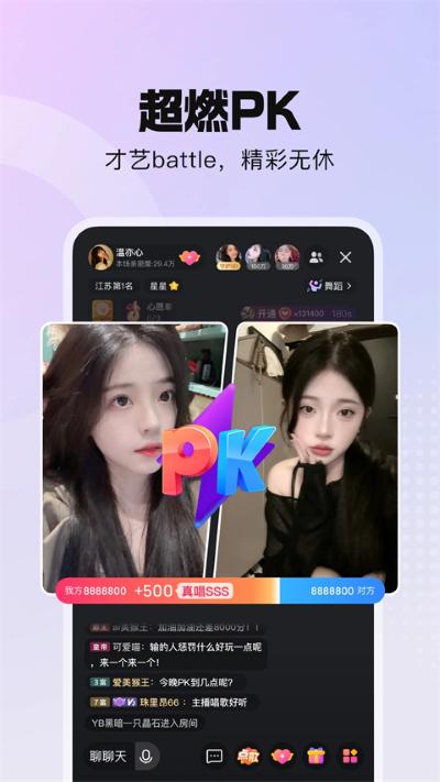 酷我聚星 酷我聚星