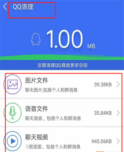��������app�ٷ�����