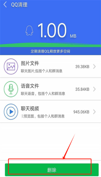 ��������app�ٷ�����