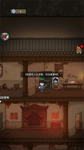 离冥杀机折相思版 离冥杀机折相思版