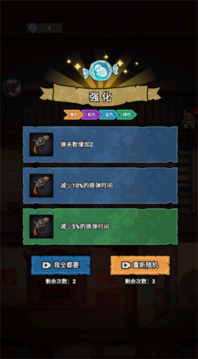 离冥杀机折相思版 离冥杀机折相思版