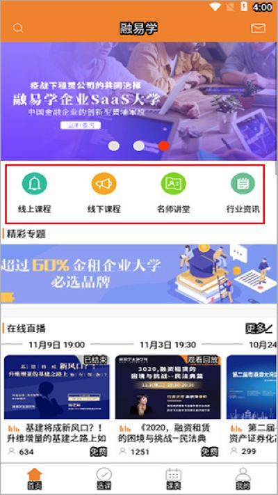 ����ѧapp