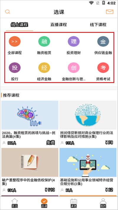 ����ѧapp