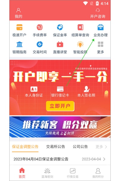 �����ڻ��ٷ�app