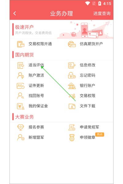 �����ڻ��ٷ�app
