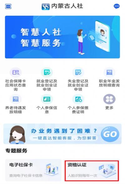 ���ɹ�����app��֤